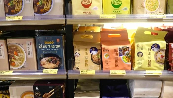 Ctysuper Fu Xing Dian 如何到達 - Taipei City, Da’an District
