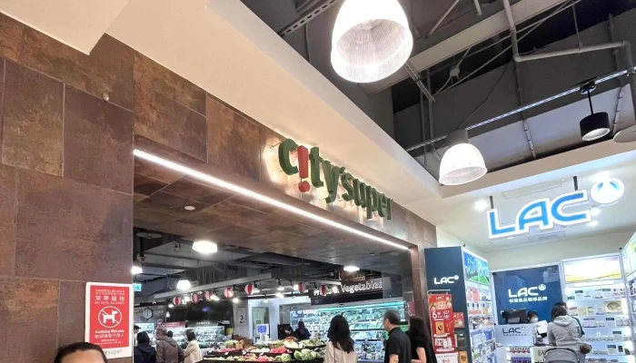 Ctysuper Xin Yi Dian Taipei City Xinyi District - Taipei City, Xinyi District