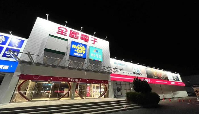Digital City (Yongkang Zhonghua) - 台南市