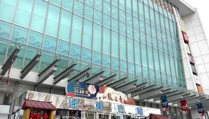 Free 花莲远东百货 - Hualien County, Hualien City