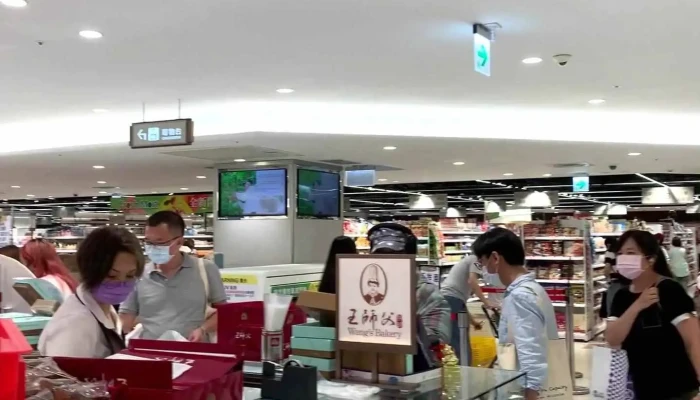 Fresh Mart Far Eastern Sogo Taipei Zhongxiao Store -  Nei Bu - Taipei City, Da’an District