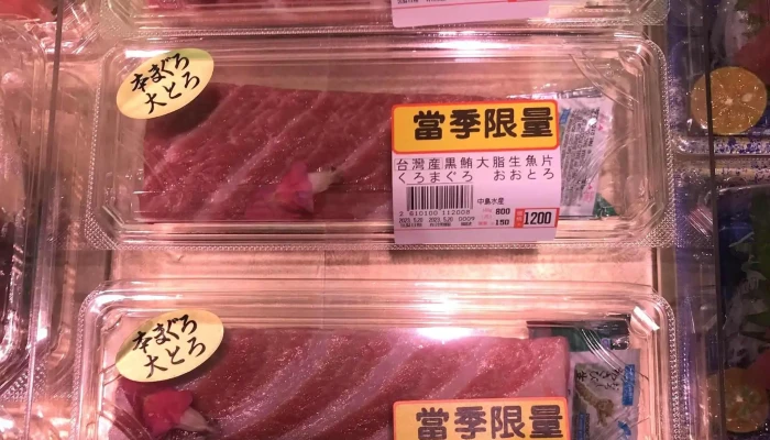 Fresh Mart Far Eastern Sogo Taipei Zhongxiao Store -  價格 - Taipei City, Da’an District