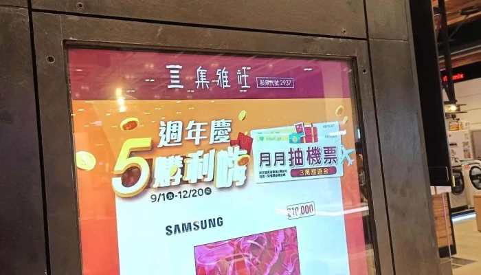 Gseven - 高雄市