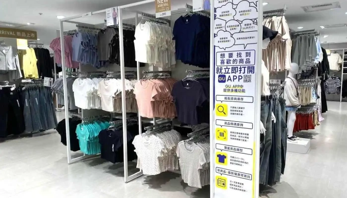 Gu 屏東太平洋百貨店 - Pingtung County, Pingtung City