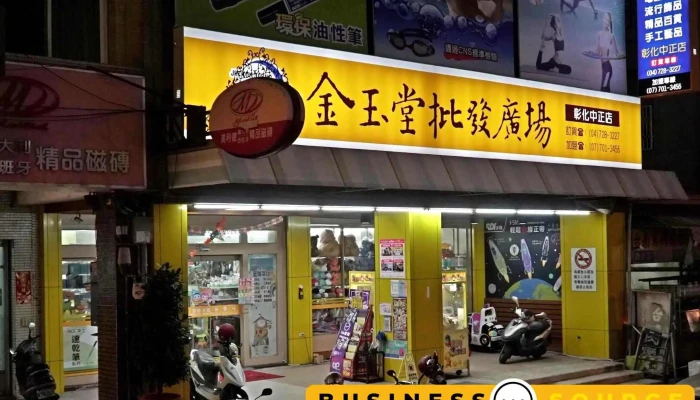 Jin Yuh Tarng - 彰化縣彰化市