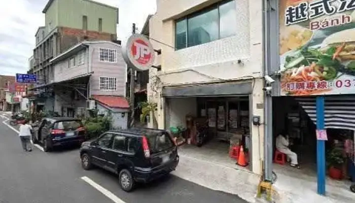 Jp Mart Toko Indo -  Jie Jing He 360 Du Quan Jing Zhao - Miaoli County, Toufen City