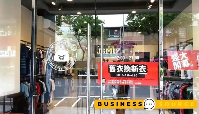 Jsmix大尺碼服飾-台中中清門市 - Taichung City, North District