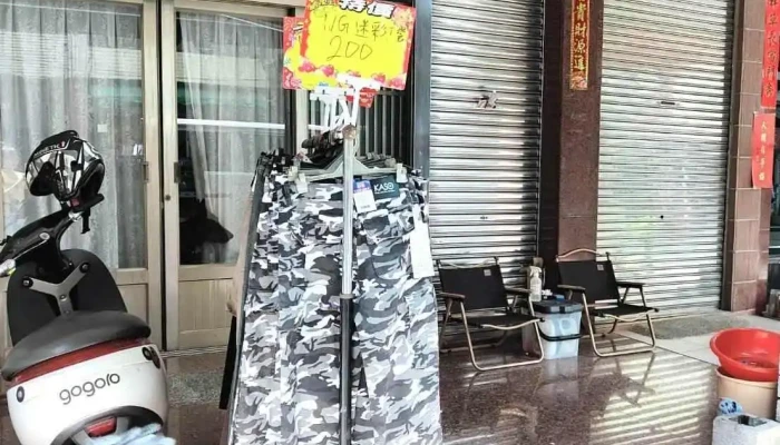 Kaso Shop Boys Clothing Work Pants -  Nei Bu - Pingtung County, Pingtung City