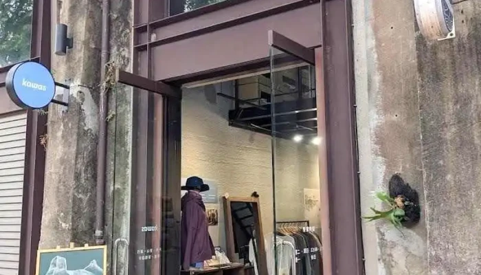 kawas 高雄驳二店 - Kaohsiung City, Yancheng District