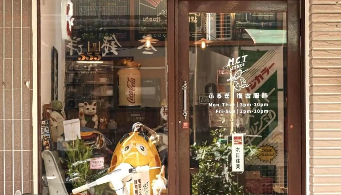 Mct Store Fu Gu Fu Shi Tai Zhong Dian Ri Xi Xuan Wu Tian Dian Yin Liao Nei Bu - Taichung City, Longjing District
