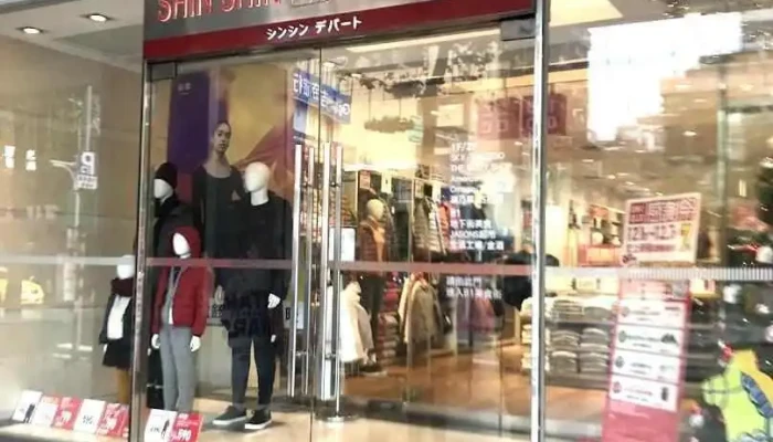 Mia C'bon Taipei Linsen Store - Taipei City, Zhongshan District