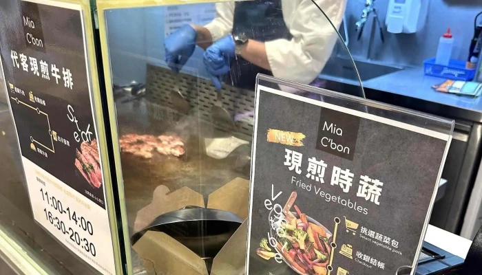Mia Cbon Jin Men Tai Hu Dian 評分 - Kinmen County, Jinhu Township