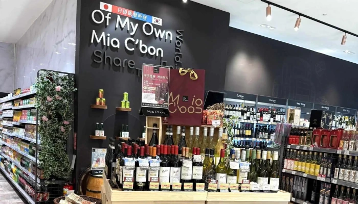 Mia Cbon Jin Men Tai Hu Dian 超市 - Kinmen County, Jinhu Township