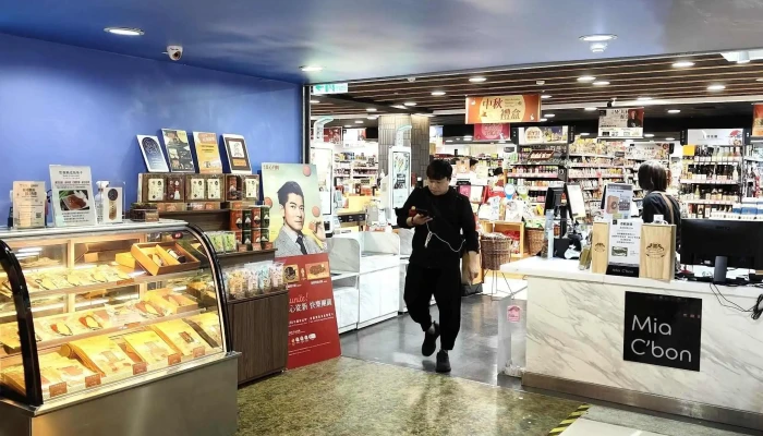 Mia Cbon Taipei Linsen Store Taipei City Zhongshan District - Taipei City, Zhongshan District