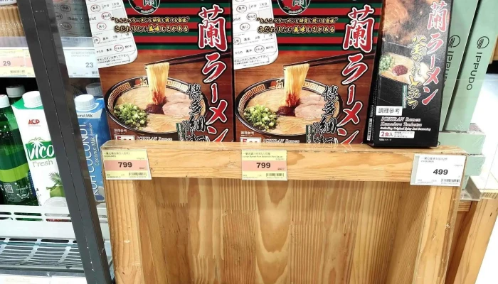 Mia Cbon Taipei Linsen Store 折扣 - Taipei City, Zhongshan District