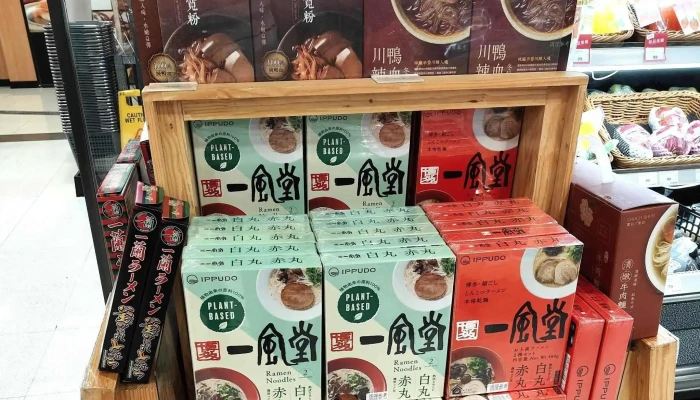 Mia Cbon Taipei Linsen Store 評分 - Taipei City, Zhongshan District