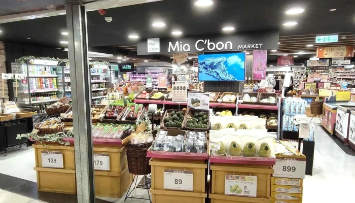 Mia Cbon Taipei Linsen Store 超市 - Taipei City, Zhongshan District