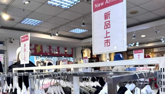 MuchZhu You Shang Chang 號碼 - Yunlin County, Huwei Township