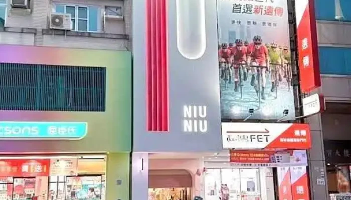 Niuniu衣橱-内衣专卖店 - Kaohsiung City, Gushan District