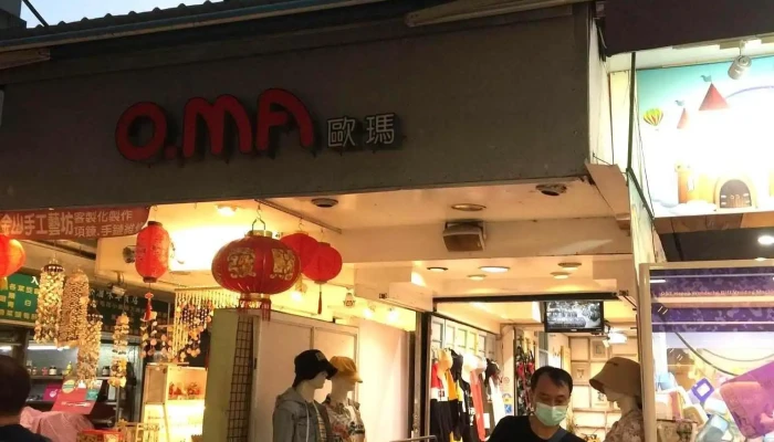 O.ma歐瑪 - 台北市