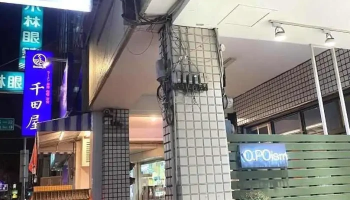 O.POism - Taichung City, West District