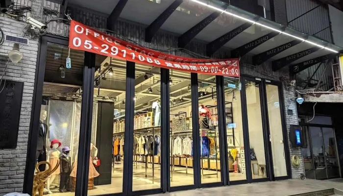 Office Star職業男女服飾嘉義店 - Chiayi City, West District