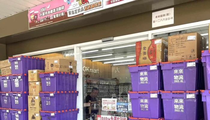 OkBian Li Shang Dian Jia Yi Guo Hua Dian Chiayi City West District - Chiayi City, West District