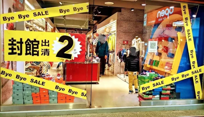 open运动概念店 - Hualien County, Hualien City
