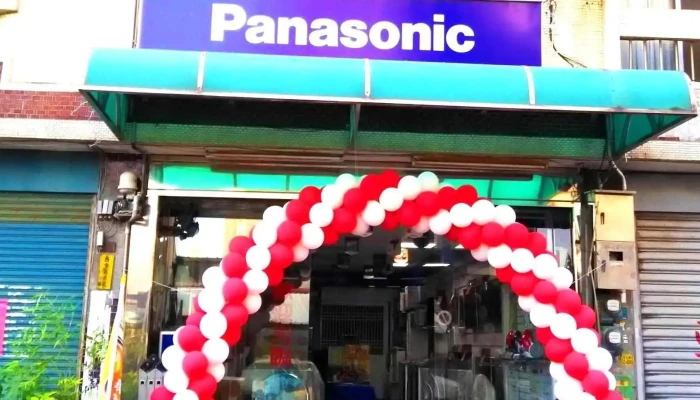 Panasonic專售店-佳欣電器行 - 632台湾雲林縣虎尾鎮西安街4號