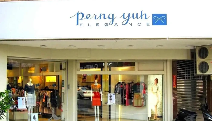 Perngyuh_芃諭名品_彰化中正店 - Changhua County, Changhua City