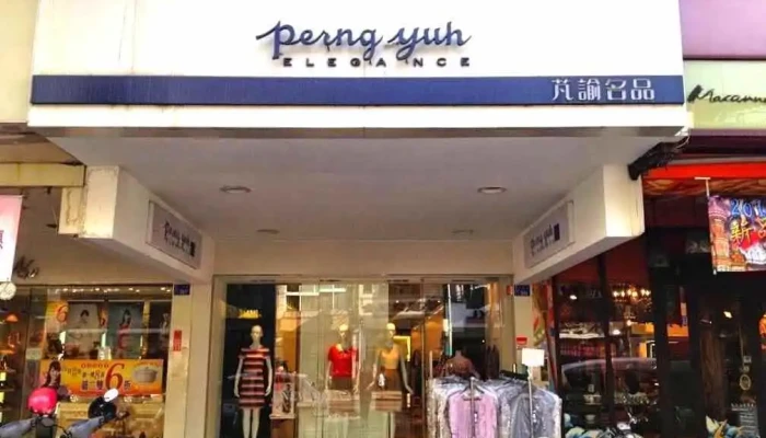 Perngyuh_芃諭名品_民生店 - Pingtung County, Pingtung City