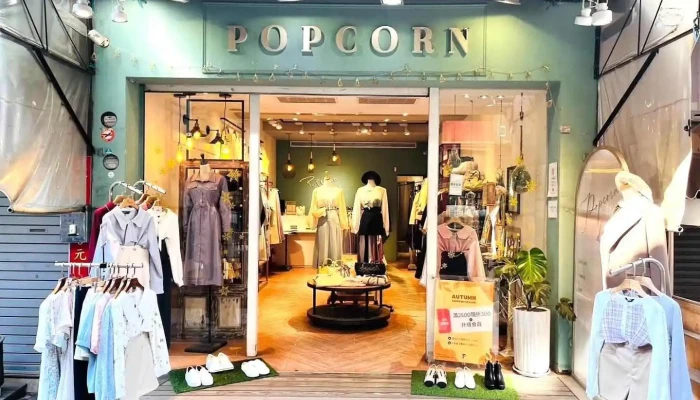 Popcorn爆米花服飾-文橫店 - Kaohsiung City, Sinsing District