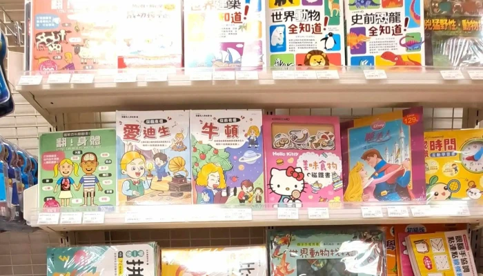 Poya Bao Ya Miao Li Min Zu Dian 網站 - Miaoli County, Miaoli City