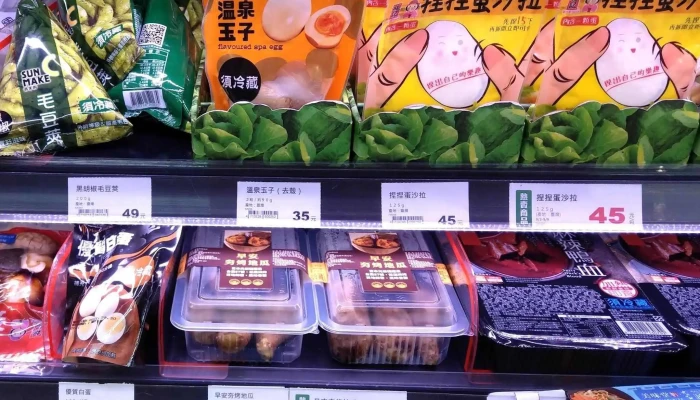Px Mart -    East District Zhongxiao North Chiayi City East District - Chiayi City, East District