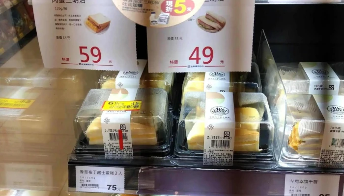 Px Mart -    East District Zhongxiao North 時間表 - Chiayi City, East District