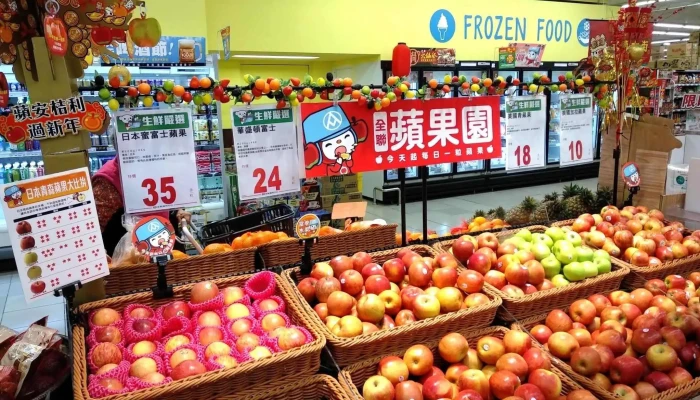 Px Mart Banqiao Guoqing Store -  Quan Bu - New Taipei City, Banqiao District