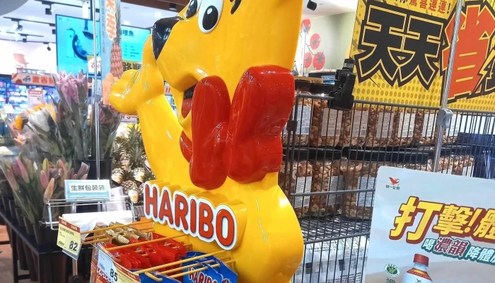 Px Mart Banqiao Guoqing Store -  號碼 - New Taipei City, Banqiao District