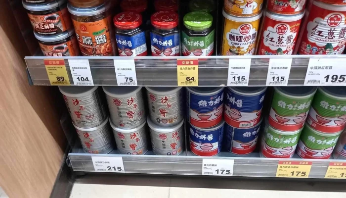 Px Mart Banqiao Guoqing Store -  超市 - New Taipei City, Banqiao District