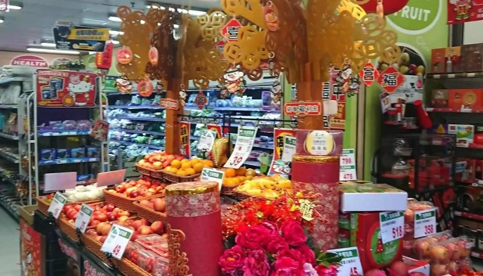 Px Mart Banqiao Zhongshan Store -  Nei Bu - New Taipei City, Banqiao District