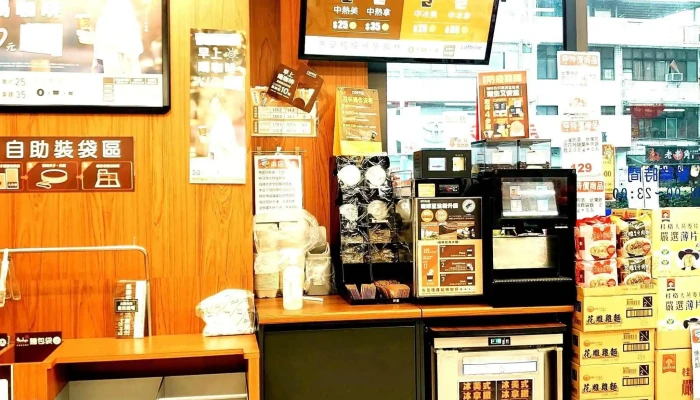 Px Mart Banqiao Zhongshan Store -  哪裡 - New Taipei City, Banqiao District