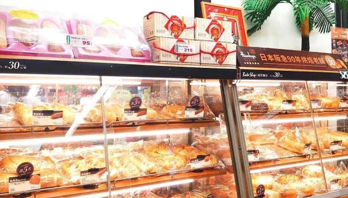 Px Mart Banqiao Zhongshan Store -  時間表 - New Taipei City, Banqiao District
