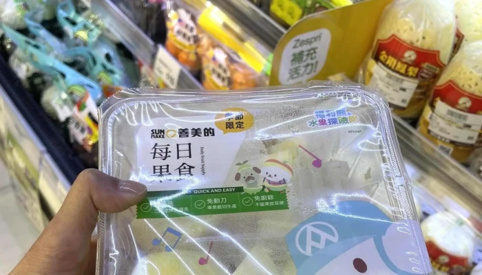 Px Mart Daan Fanghe Store 折扣 - Taipei City, Da’an District