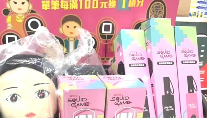 Px Mart Daan Fanghe Store 目錄 - Taipei City, Da’an District