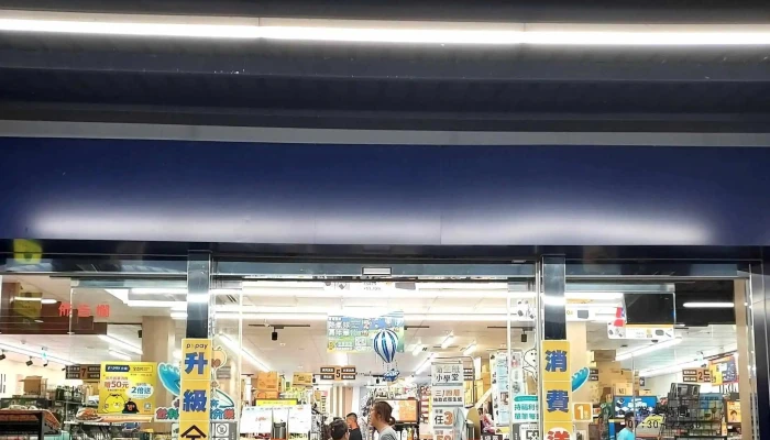 Px Mart Hualien Guangfu Store - Hualien County, Guangfu Township