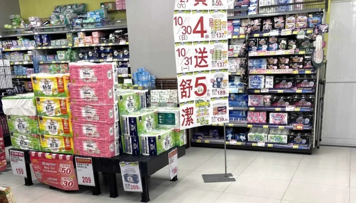 Px Mart -  目錄 - New Taipei City, Banqiao District