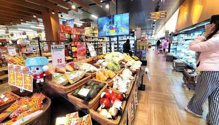 Pxmart -  Quan Bu - Chiayi City, West District