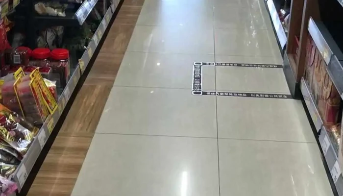 Pxmart -  Shi Pin - Chiayi City, West District