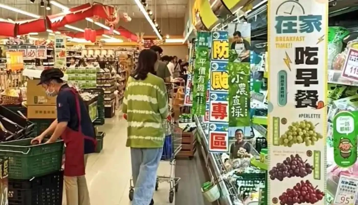 Pxmart Douliu Zhennan Shi Pin - Yunlin County, Douliu City