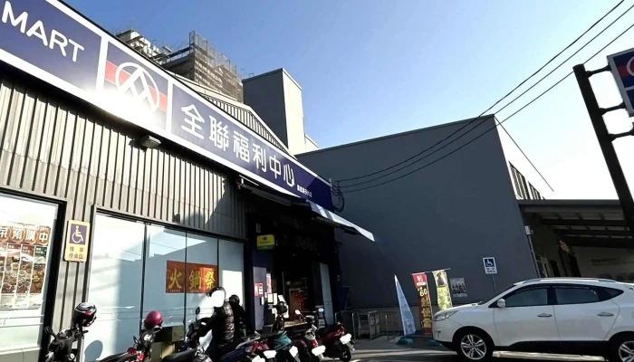 Pxmart -  超市 - Chiayi City, West District