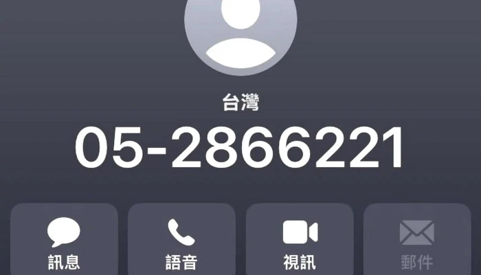 Pxmart -  電話 - Chiayi City, West District